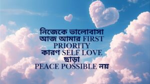 Self Love Captions For FB