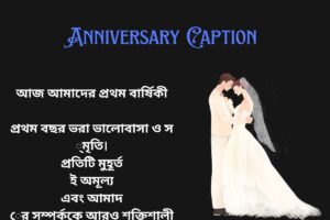 1st Anniversary Caption In Bengali