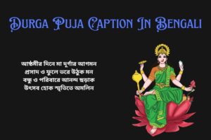 Ashtami Durga Puja Caption