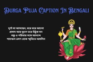 Best Durga Puja Caption