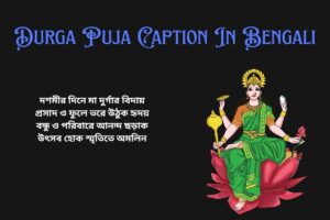 Dashami Durga Puja Caption
