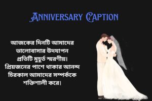 Happy Anniversary Caption In Bengali