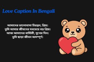Love Anniversary Caption In Bengali For Boyfriend