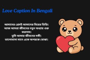 Love Marriage Caption In Bengali