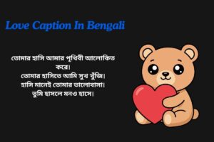 Love Smile Caption In Bengali