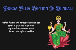Navami Durga Puja Caption