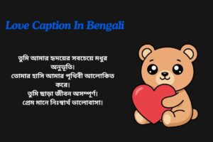 Romantic Love Caption In Bengali
