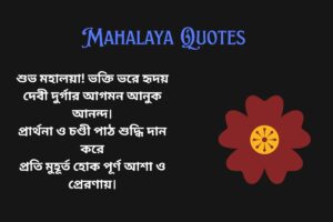 Short Mahalaya Quotes In Bengali For Instagram